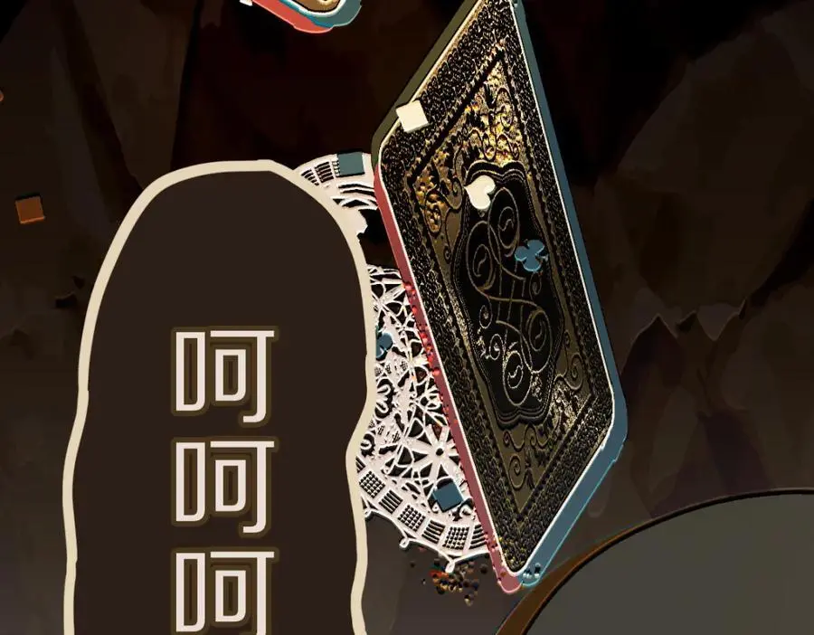 第221话 船 第44页