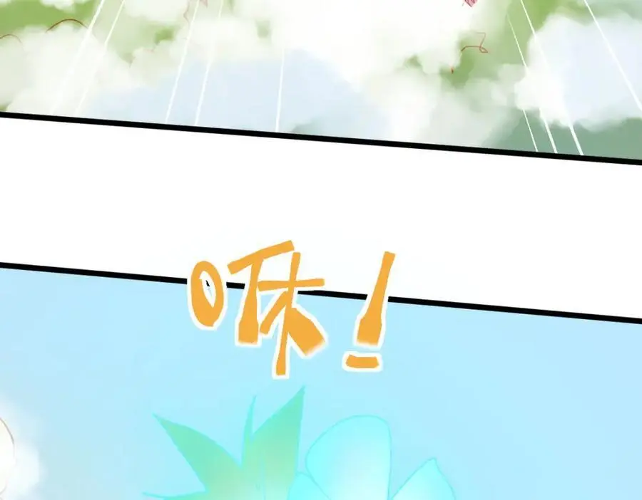 第221话 船 第74页