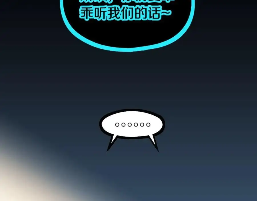 第221话 船 第11页
