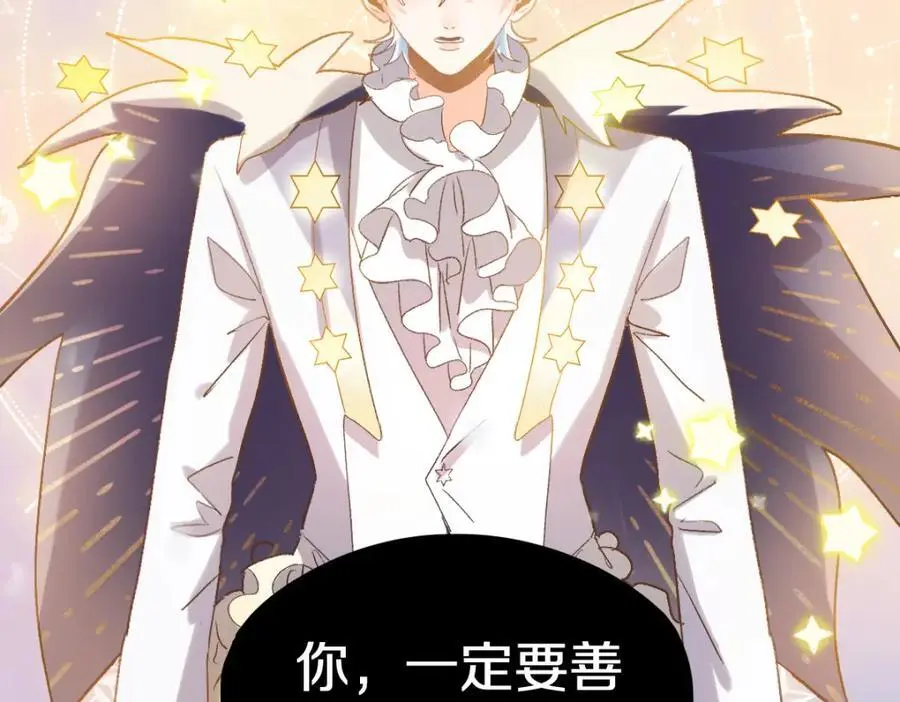 第221话 船 第95页