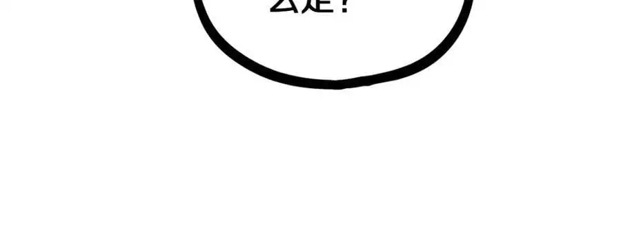 第221话 船 第58页