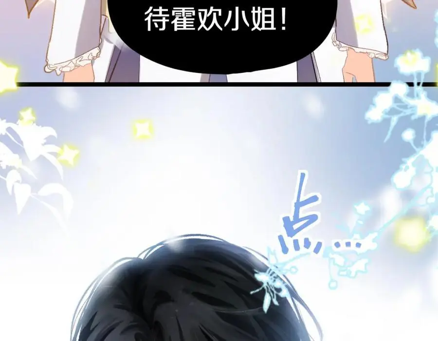 第221话 船 第96页