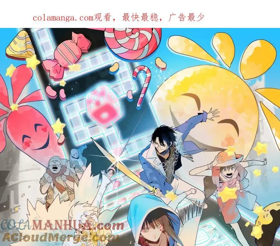 第221话 船 第1页