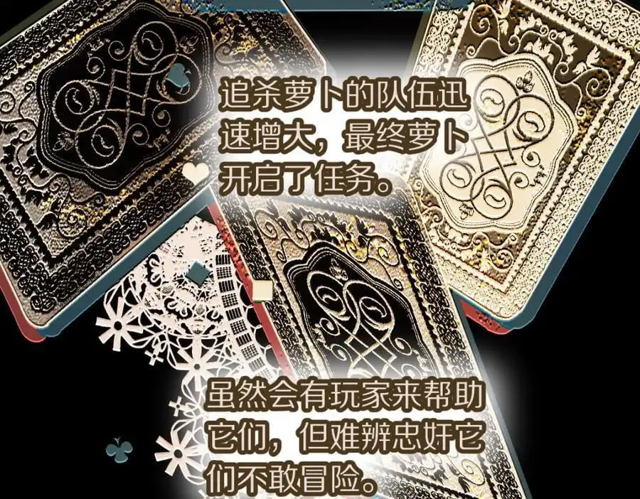 第221话 船 第42页