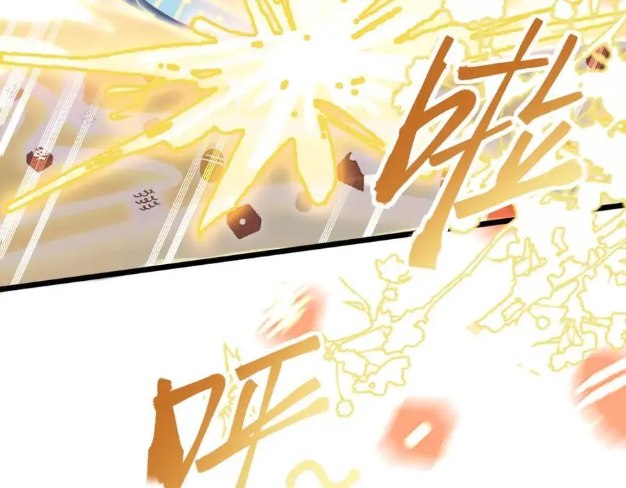 第222话 未归 第27页