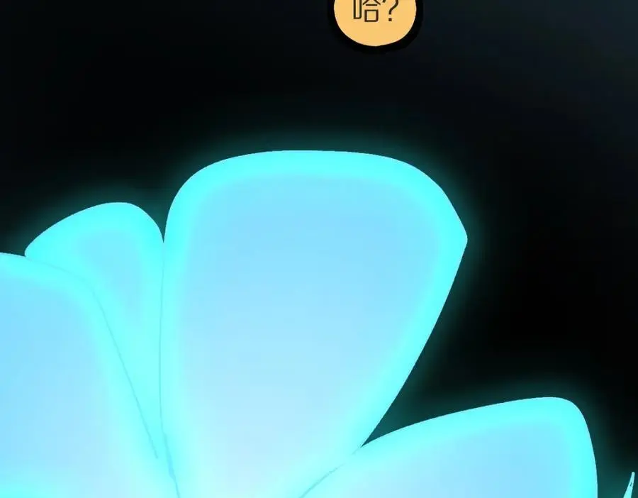 第222话 未归 第54页