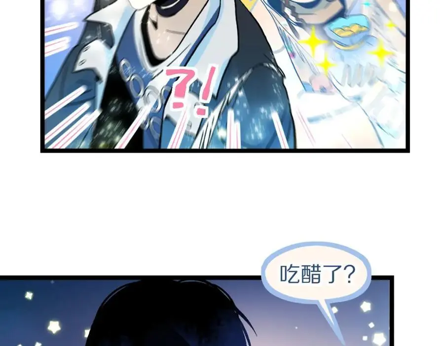 第222话 未归 第38页