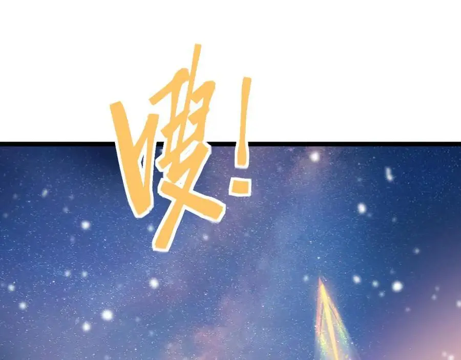 第222话 未归 第7页
