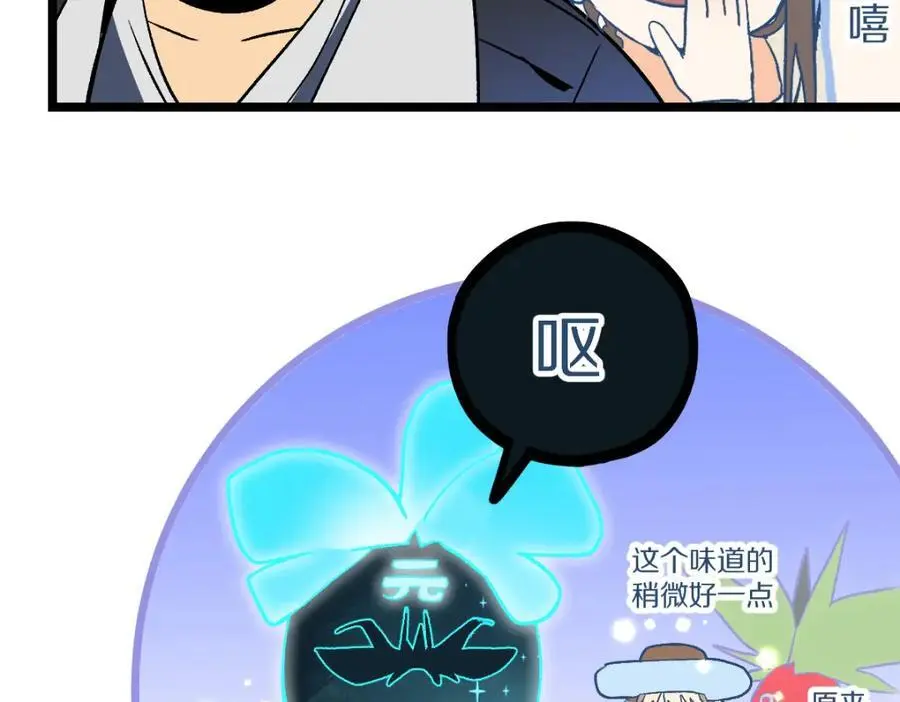 第222话 未归 第40页