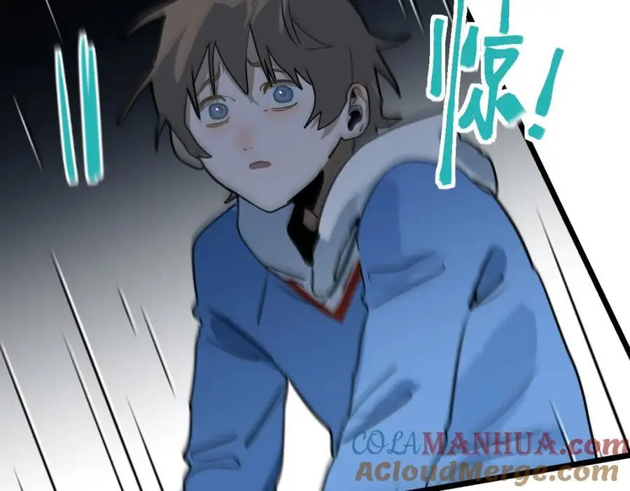 第222话 未归 第109页