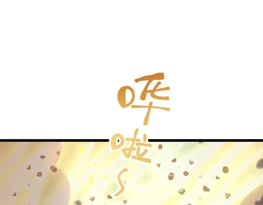 第222话 未归 第20页