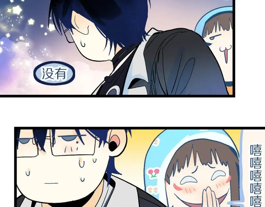 第222话 未归 第39页