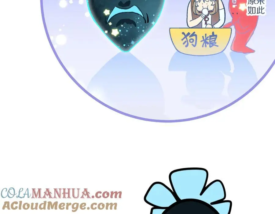 第222话 未归 第41页