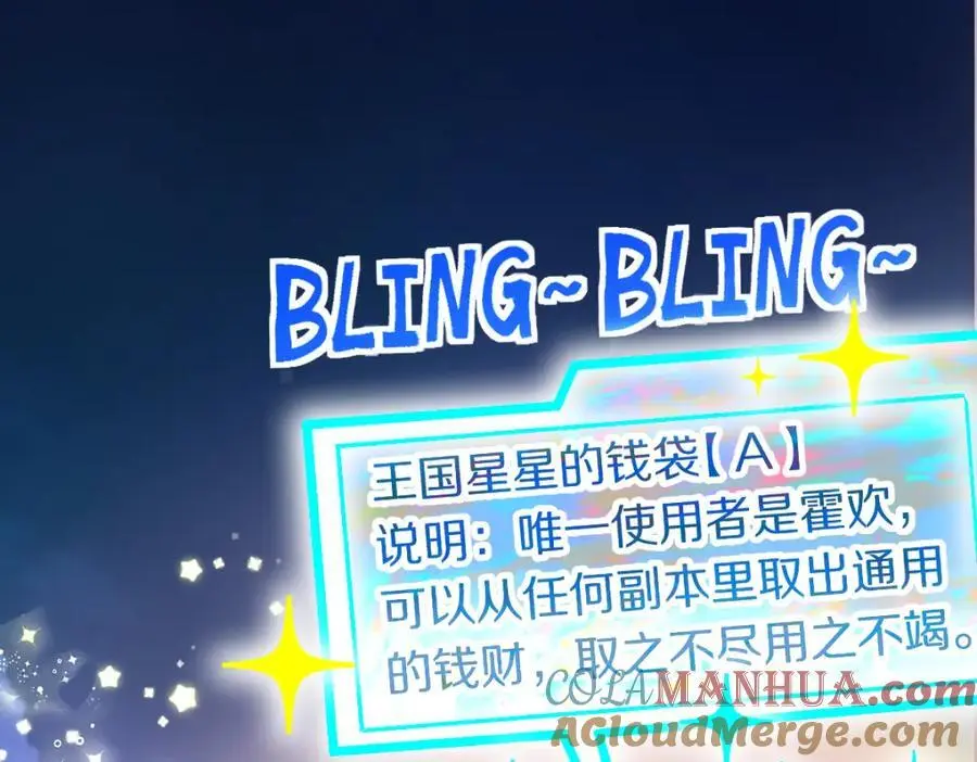 第222话 未归 第33页