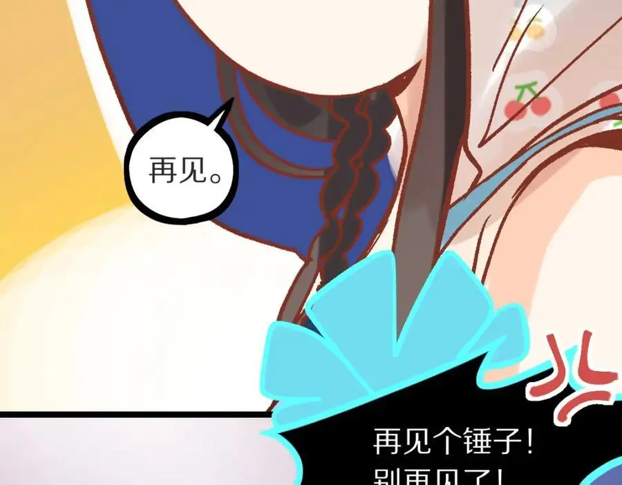 第222话 未归 第59页