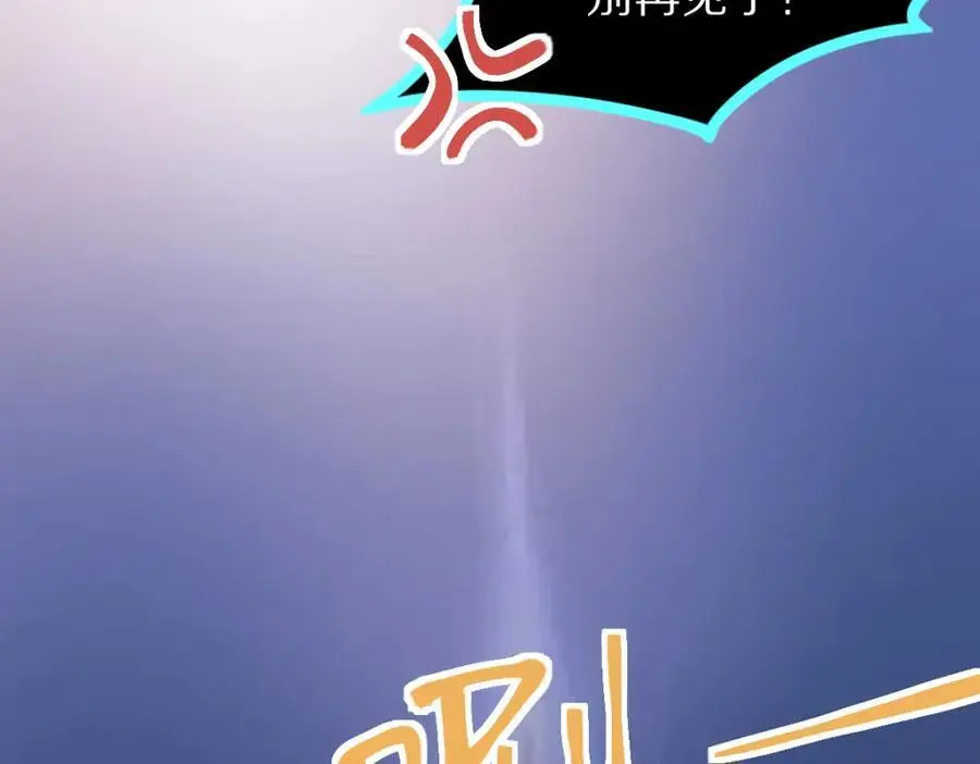 第222话 未归 第60页