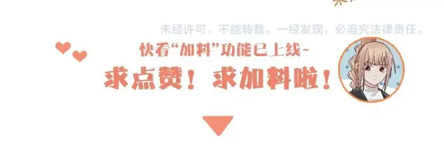 第222话 未归 第119页