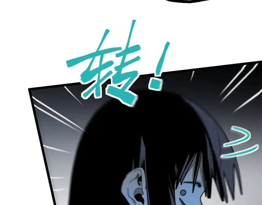 第222话 未归 第107页
