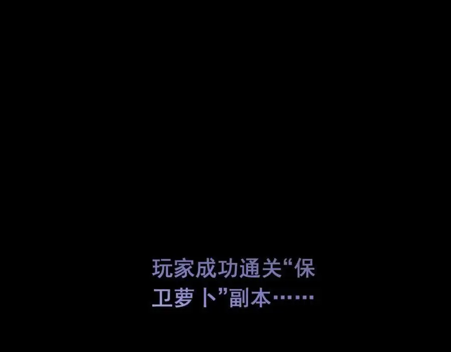 第222话 未归 第63页