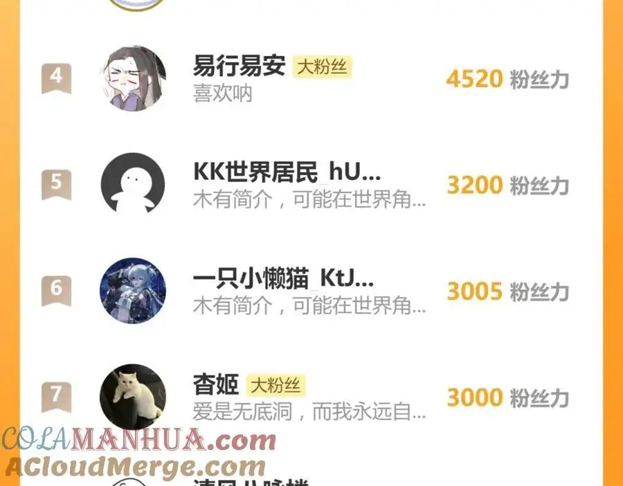 第222话 未归 第121页
