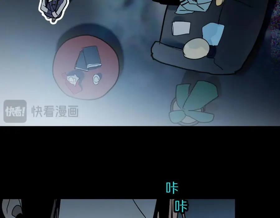 第222话 未归 第91页