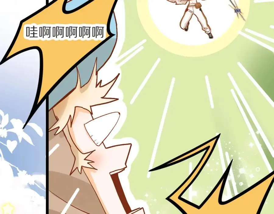 第222话 未归 第24页