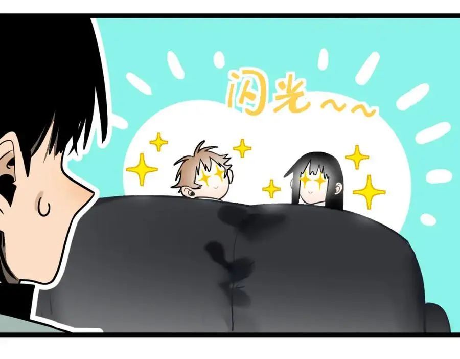 第222话 未归 第76页