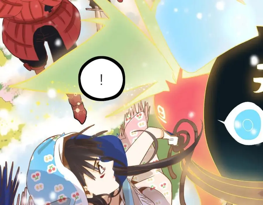 第222话 未归 第11页