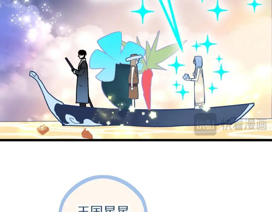 第222话 未归 第34页