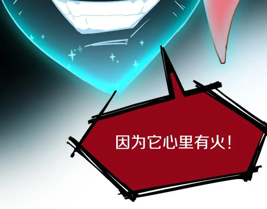 第222话 未归 第56页