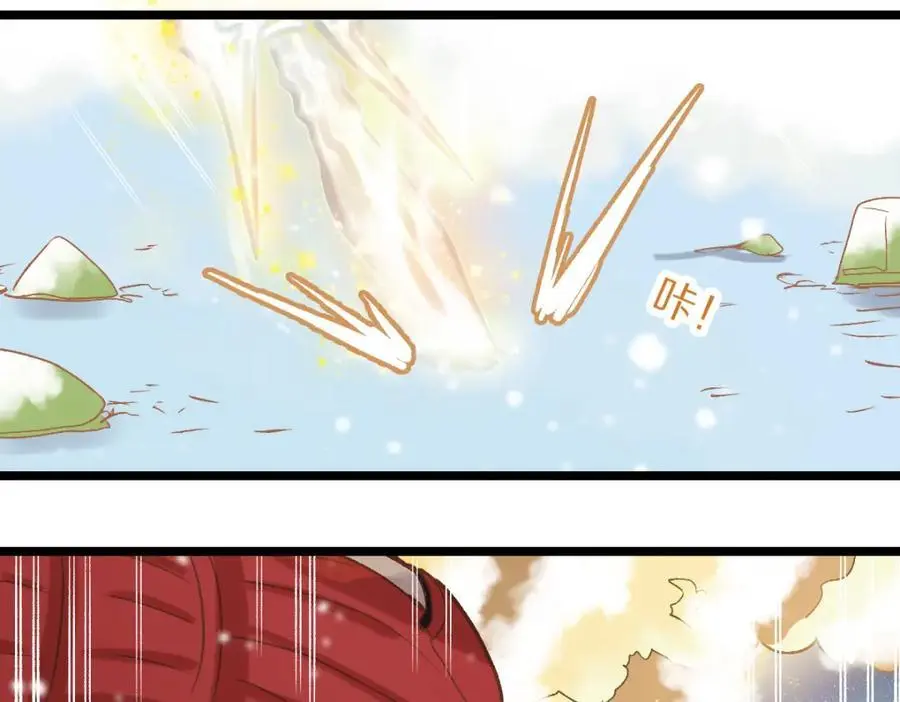第222话 未归 第15页