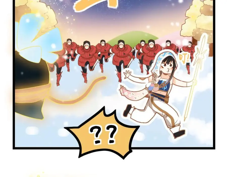 第222话 未归 第14页