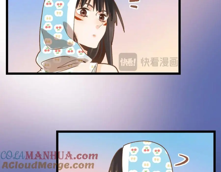 第222话 未归 第45页