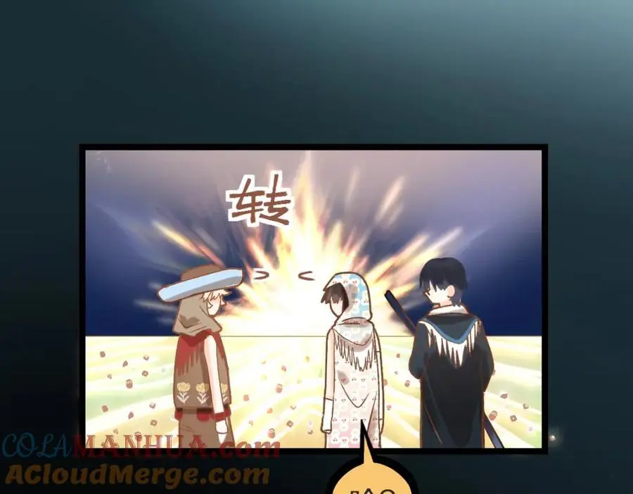 第222话 未归 第53页