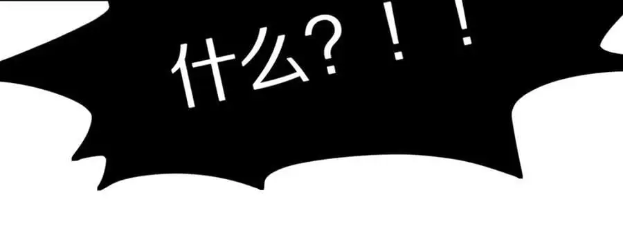 第222话 未归 第19页