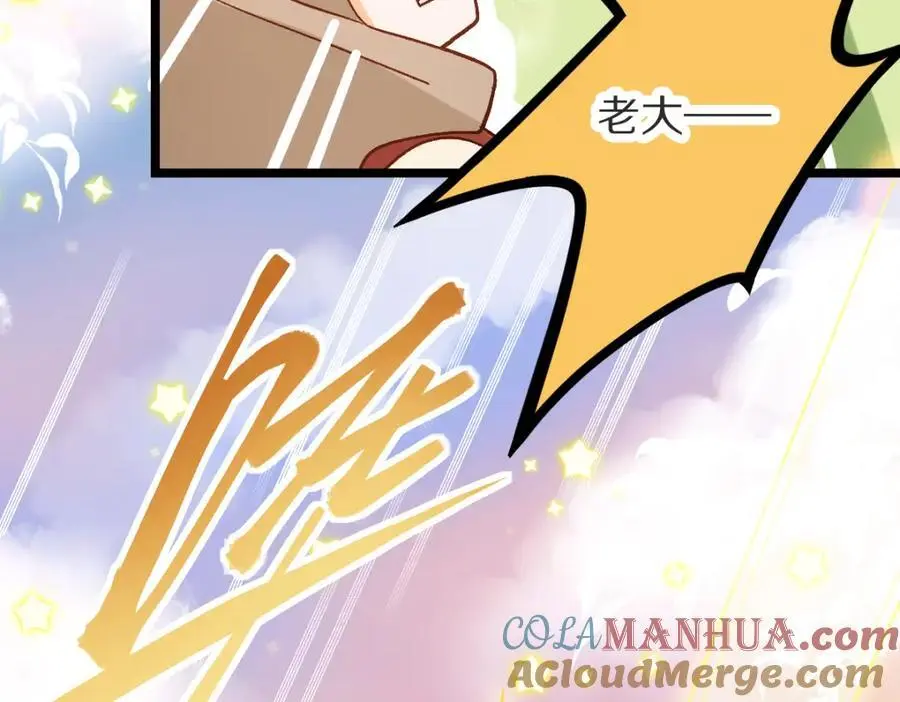 第222话 未归 第25页