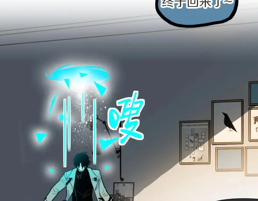第222话 未归 第72页