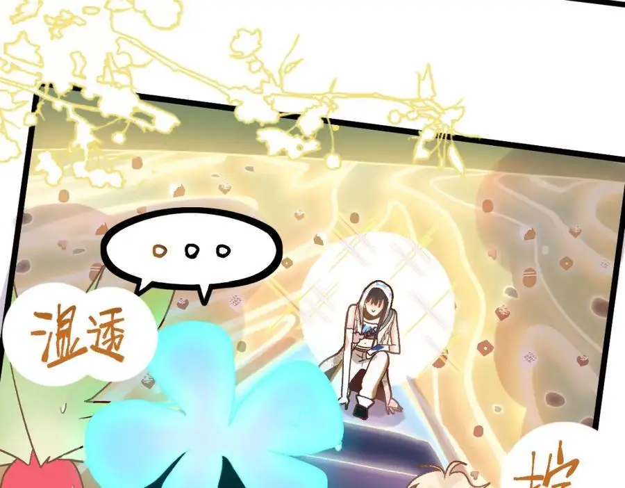 第222话 未归 第30页