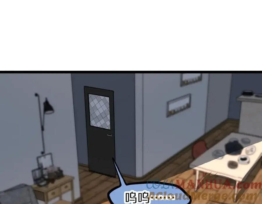 第222话 未归 第113页