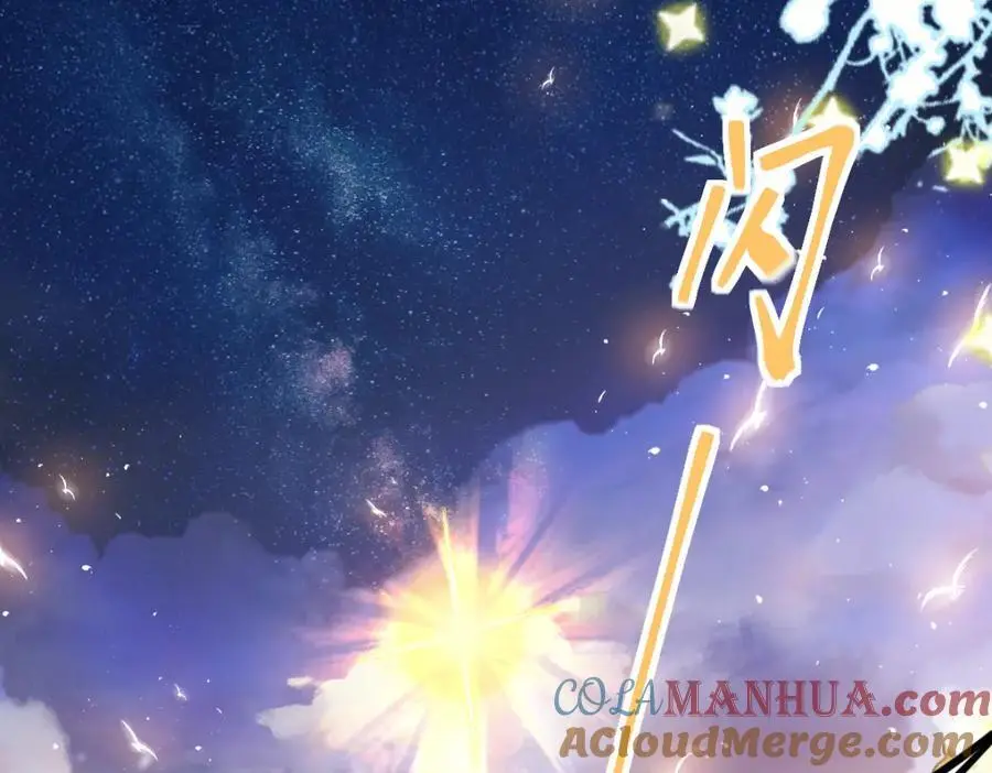 第222话 未归 第9页