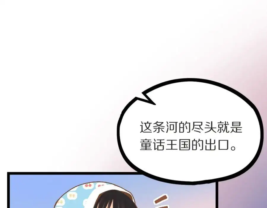 第222话 未归 第44页
