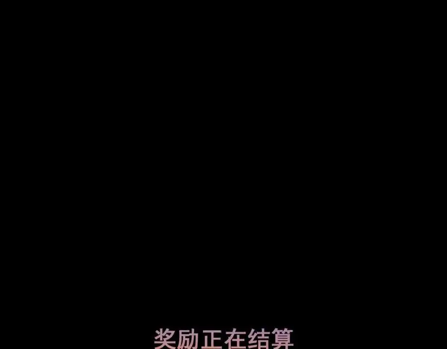 第222话 未归 第64页