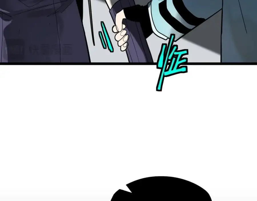 第223话 希望 第40页