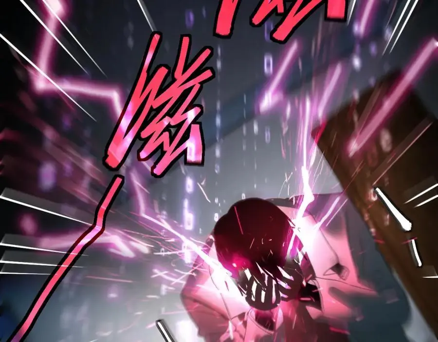 第223话 希望 第115页