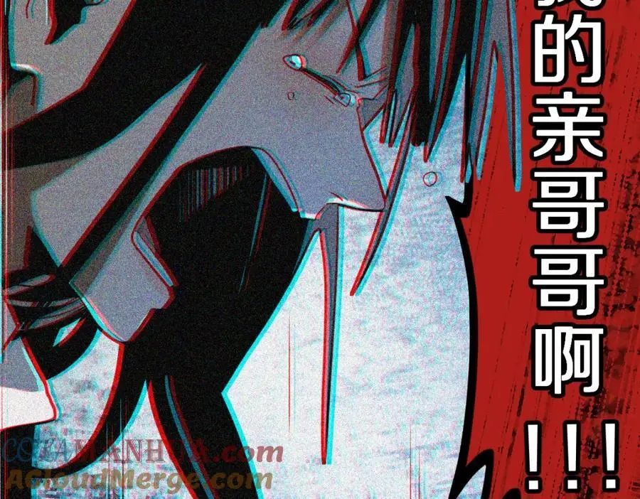 第223话 希望 第25页