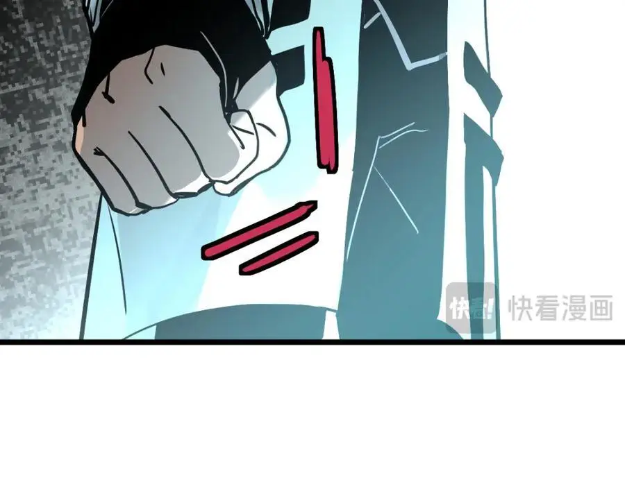 第223话 希望 第106页