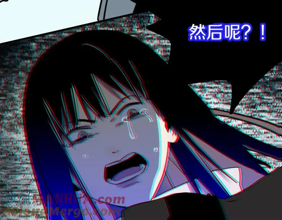 第223话 希望 第85页