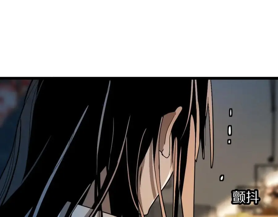 第223话 希望 第18页