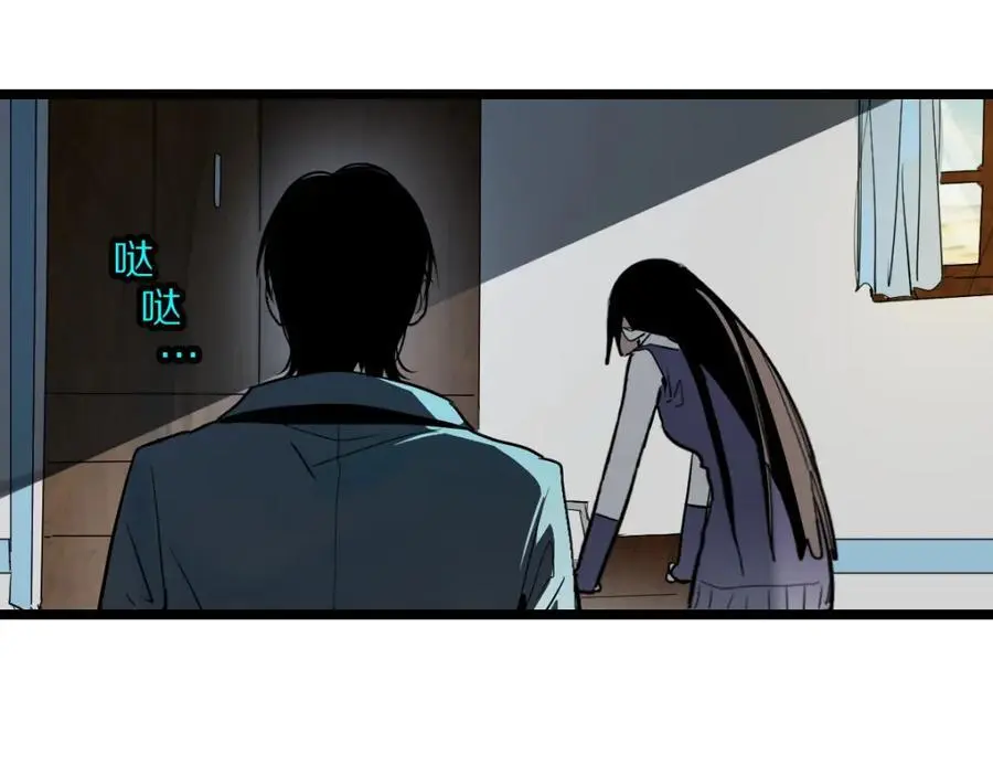 第223话 希望 第60页