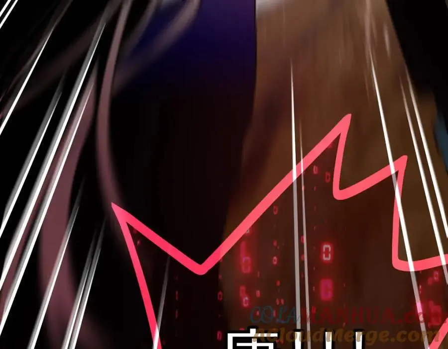 第223话 希望 第117页
